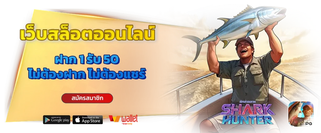 timebet88